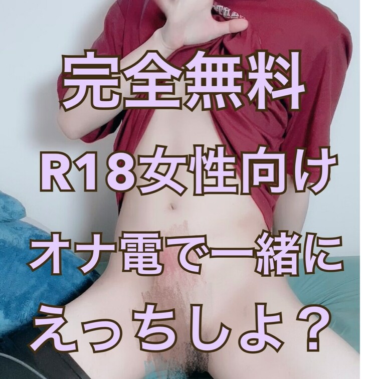 前回の無料音声にも沢山の「お気に入り」ありがとう。
→https://○○○.jp/posts/2043322

