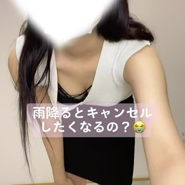 雨が降る日ってキャンセル多い気がする😭
雨の日は外に出るのつらいよね😭