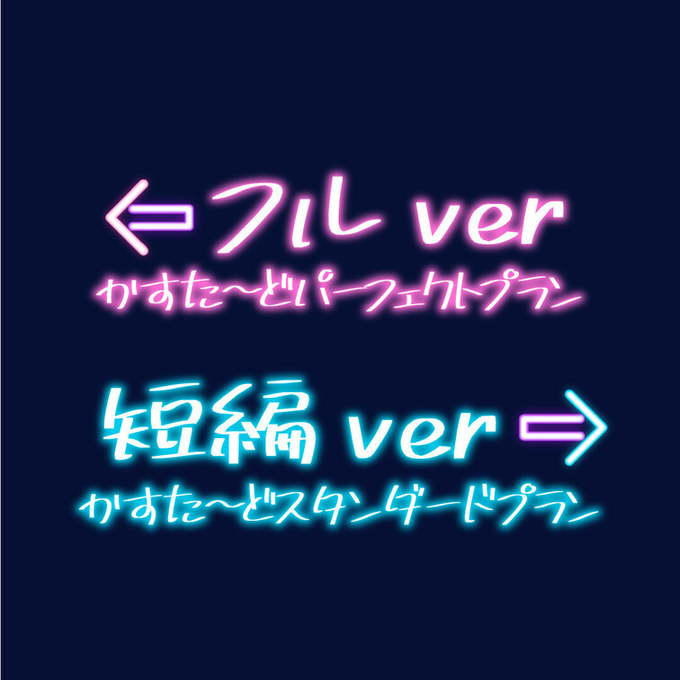 👅宣伝動画👅 ※プラン内では画面全体のモザイクはありません。

目出し美女抜きどころ厳選動画‼️
派手髪地雷系コン