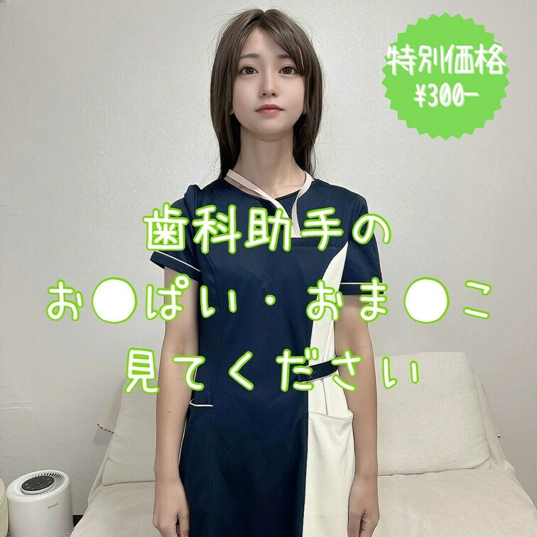 右上の「♡」マーク押してくれたら嬉しいですっ💚

ただただ制服を脱いでお●ぱいとおま●こを曝け出す動画です😂🫶