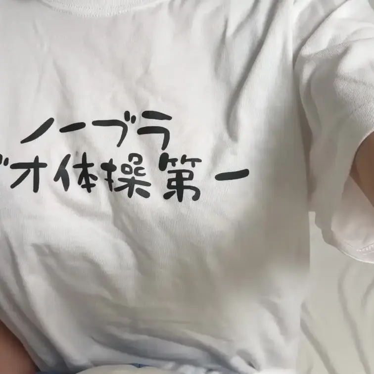 ドン引きしないで聞いて欲しいんやけどさー
みお、ちっちゃい頃とかぬいぐるみとか使ってしてたんよな〜〜ｗｗ無意識にｗ
