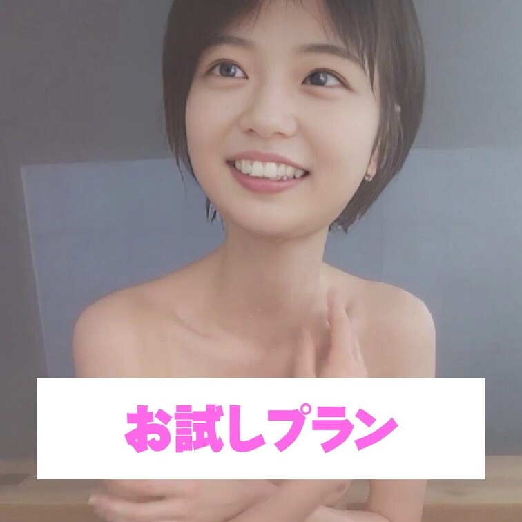 おっぱいみたい？💗