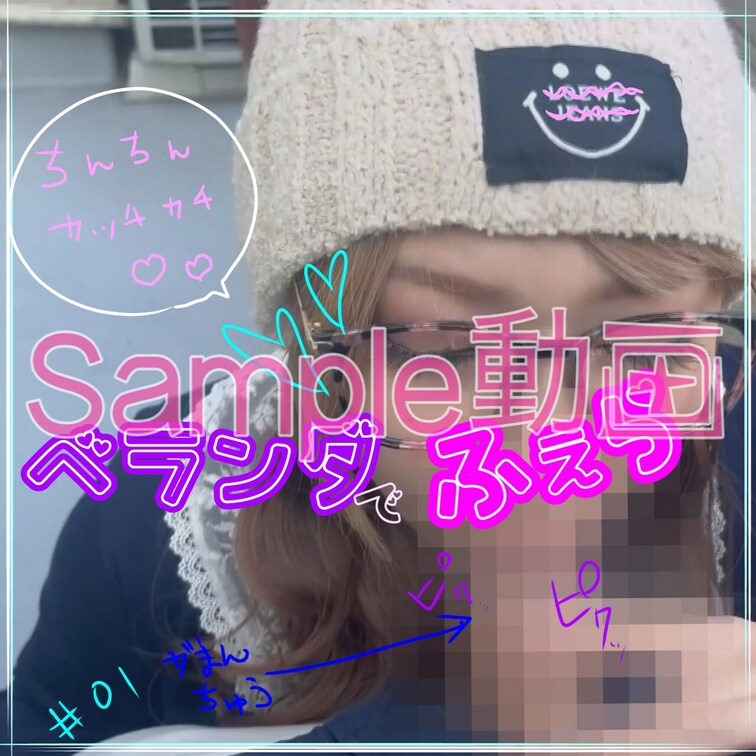 キャンディプランのサンプルだぉ(´ω｀*)♥