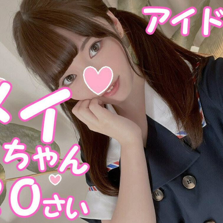 無料でこちらで見れます↓
https://myfans.jp/posts/d8223239-7673-4800-be4