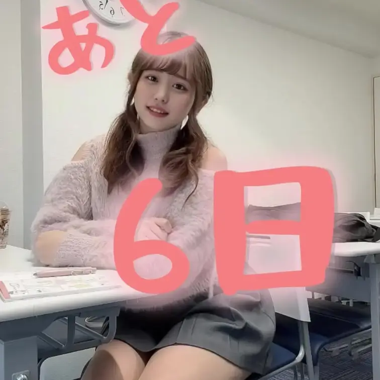 【🧡あと6日🧡】おむつ女子大生の"バレたら終わる"日常。朝からおしがましつつカフェラテを3杯飲んで、外の寒さもあり急激に