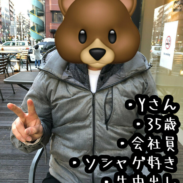 【素人男優の実績】
AV監督のクマです！
myfansでも撮影風景や撮影前後の写真を掲載していきます♪
・
今回