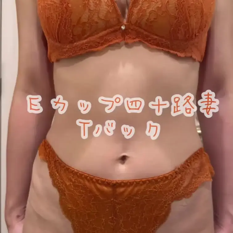 オレンジTバック🧡


#バナー争奪戦_202510
 #素人夫婦
 #四十路妻
 #五十路妻
 #リアル