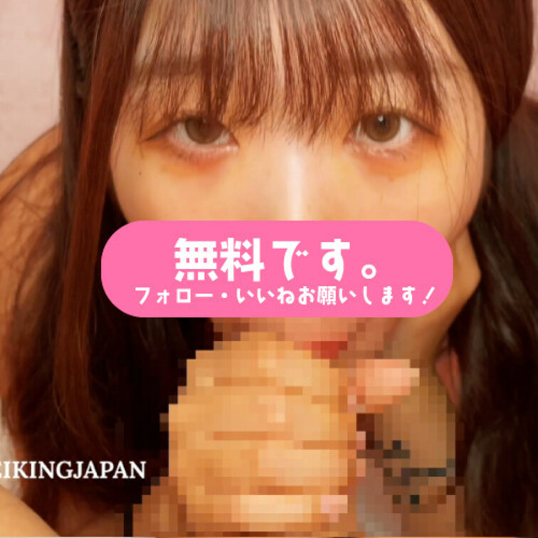スタバで声を掛けたたぬき顔が可愛い韓国ハーフが生まれて初めての包茎遊びでドキドキしちゃう


🟧スタンダードプラン