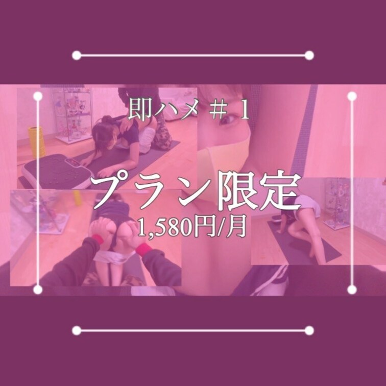 “４月編” 15日の動画🧸💕
 ドン・キ○ーテで購入した <ヨガマット> を敷いてトレーニング中にいきなり挿入される展