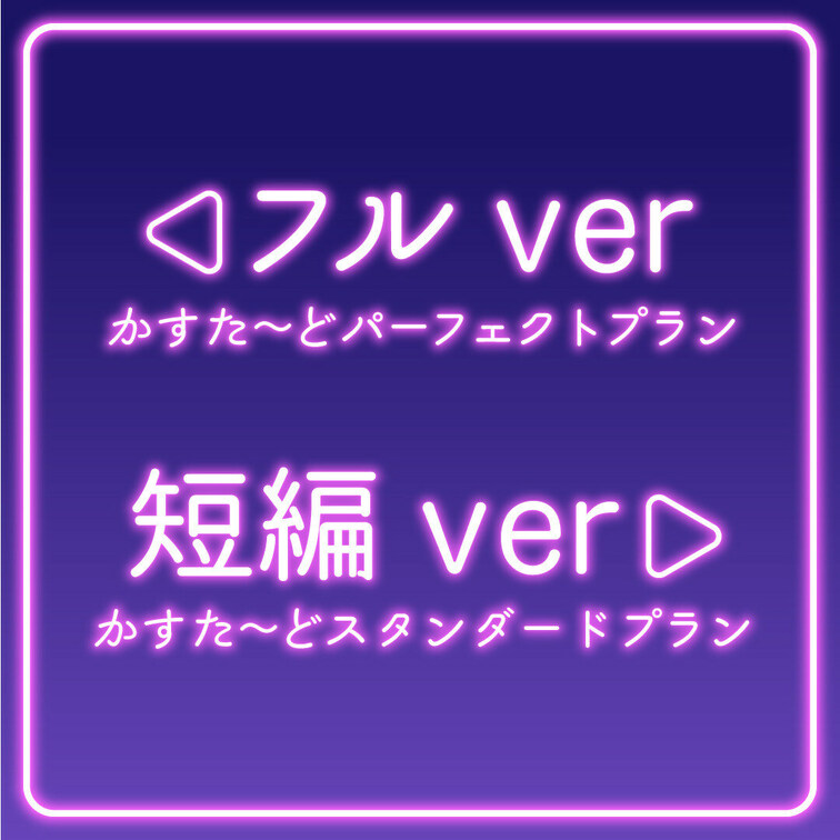 👅宣伝動画👅 ※プラン内では画面全体のモザイクはありません。

目出し美女抜きどころ厳選動画‼️
現◯地下アイドル