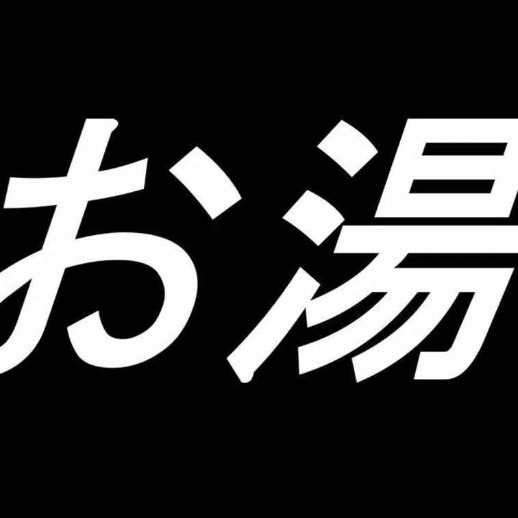50 初中イキしたオフパコ以降何回目かのセックスした後、手マンを要求する様子です。手マンのときにゴムをつけるときの面白動