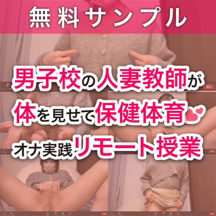 こちらは無料サンプル1分です♡

単品販売本編はこちら
https://myfans.jp/posts/2014b
