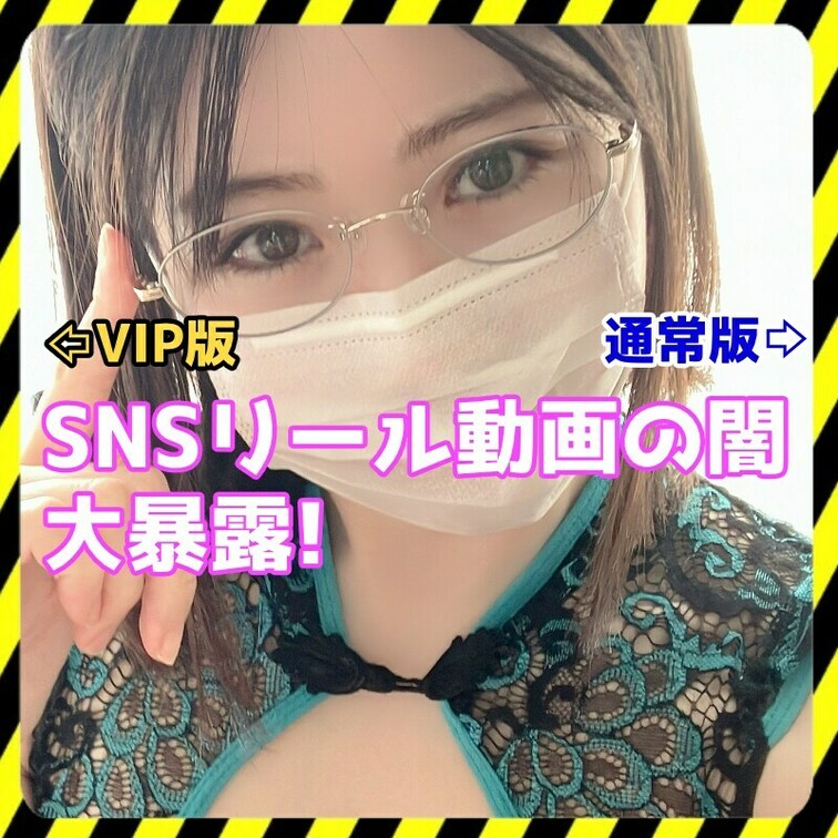 VIP本編⇨ https://myfans.jp/posts/278342df-3f82-4bf4-8b32-93b9d