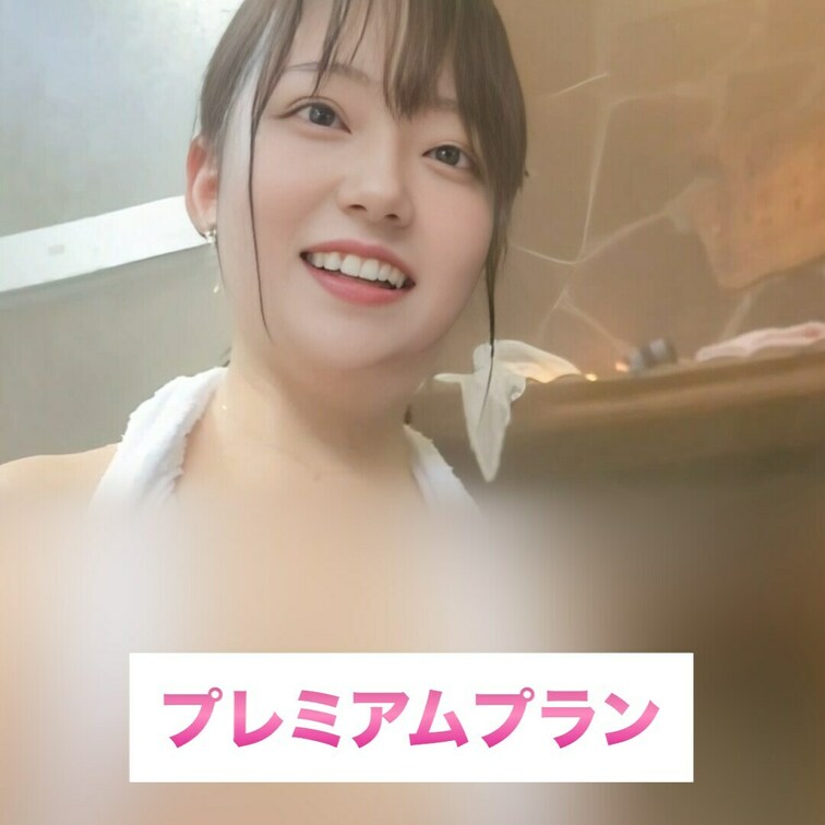 お◯こ見つけた！