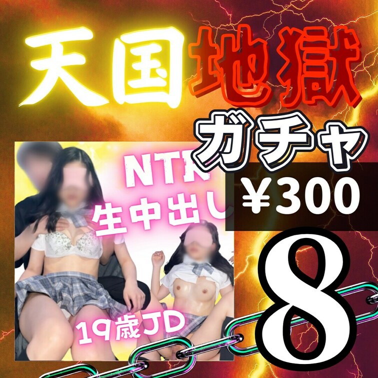 【いいね、保存はアカ継続のため永久ブロック対応🙇‍♂️】
アカウント継続のため何卒ご理解いただけますと幸いです。
h