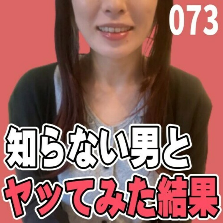 女子部屋【まこのお部屋＃073】