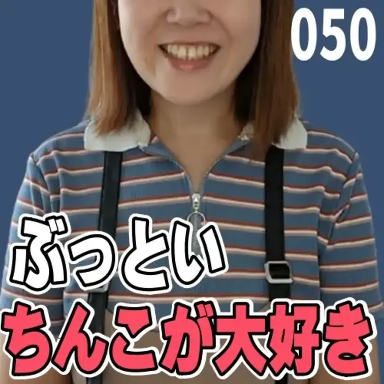 女子部屋【さおりのお部屋＃050】