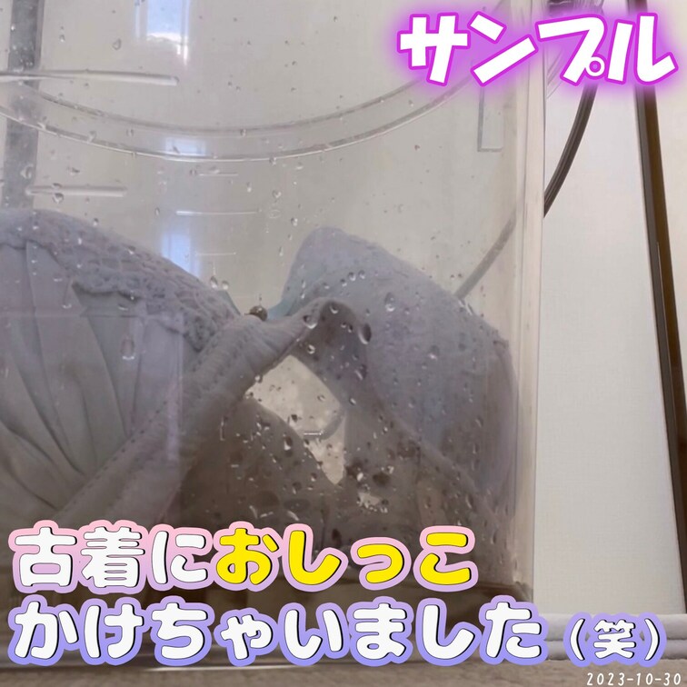続き👇
https://myfans.jp/posts/6137c97a-bacd-479a-919b-7213240