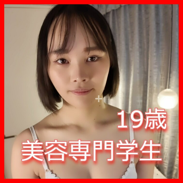 本編はこちら https://myfans.jp/posts/b2ce183b-9fe0-4eee-abb2-148c4