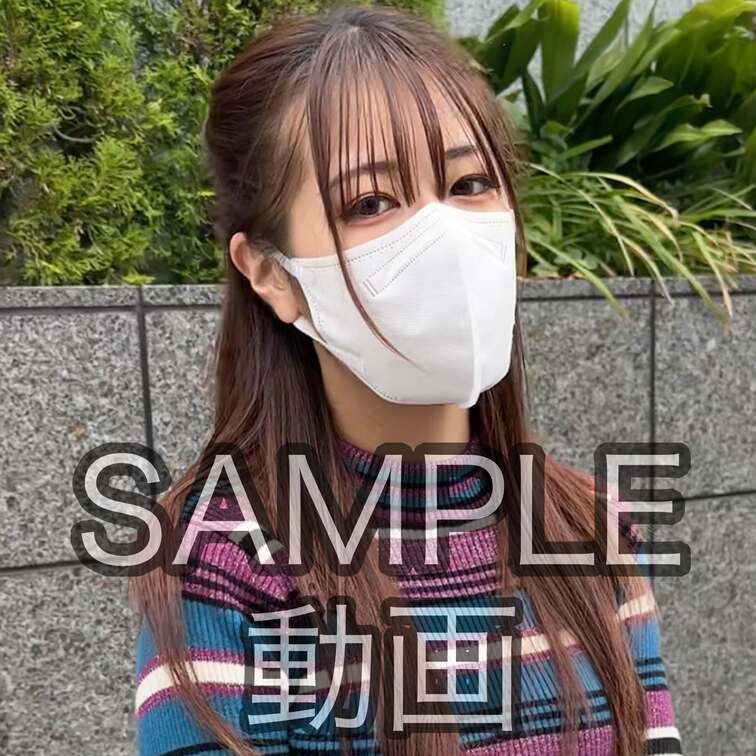 SAMPLE #197【ERI 25歳】
※続きは本編動画にてご視聴いただけます。（スタンダードプラン加入or単品購入