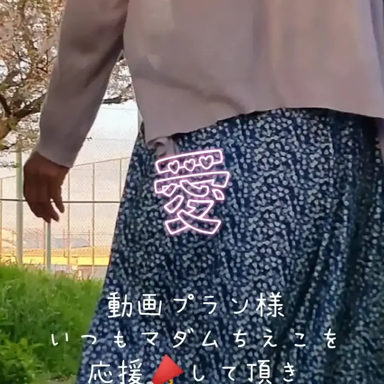 ❤️2026/05/04 動画プラン様 右上の♡マークにいいねお願いします。❤️