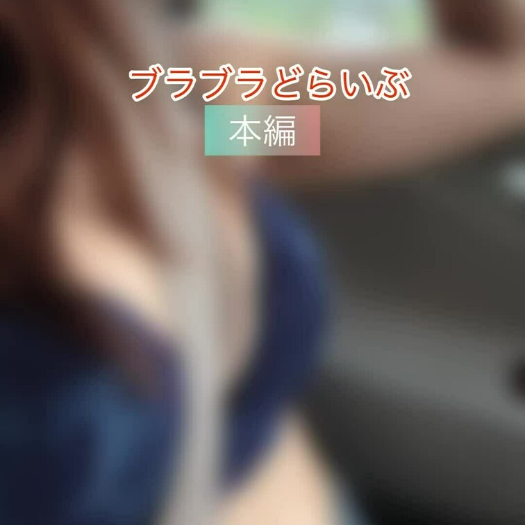 前の車ちゃんとバックミラーで見てくれてるの(*˙˘˙*)
対向車のドライバーさんと目が合うと実は少し恥ずかしい🥺