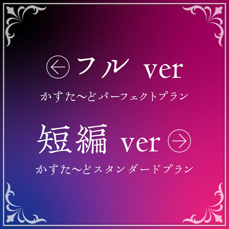 👅宣伝動画👅 ※プラン内では画面全体のモザイクはありません。

完全顔出し美女抜きどころ厳選動画‼️
ゴシックメイ
