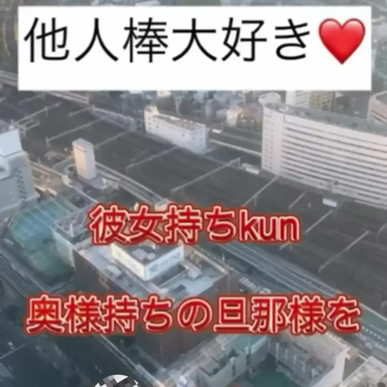 🈹緊急🚨緊急🚨緊急🚨ゲリラ割引🈹開始🈹

緊急！緊急！
只今より続々と見放題プランと、単品商品販売を大幅割引致しま