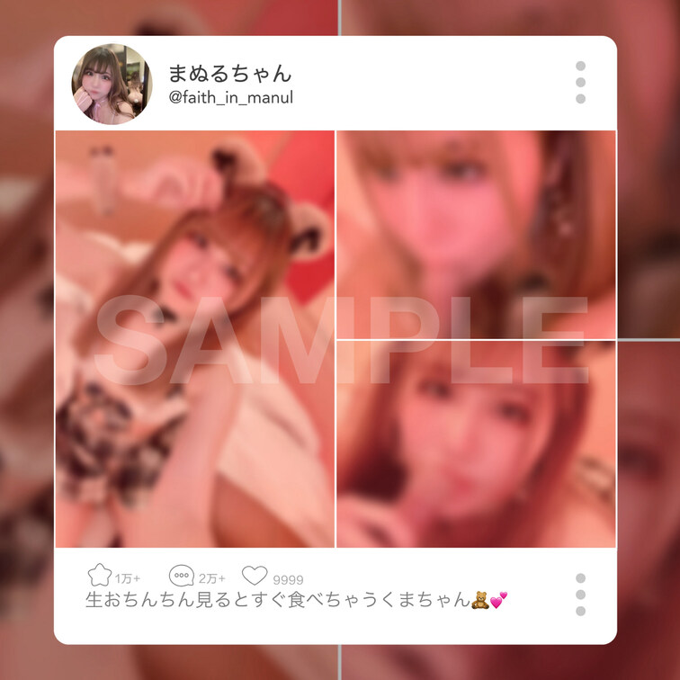 本編約7分　サンプル15秒
こちらから見れます↓
https://myfans.jp/faith_in_manul