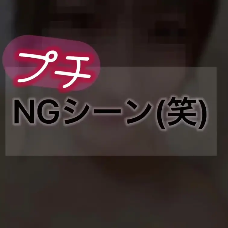 人間だもの♡間違う時もありますゎ⸜( ´ ꒳ ` )⸝笑
