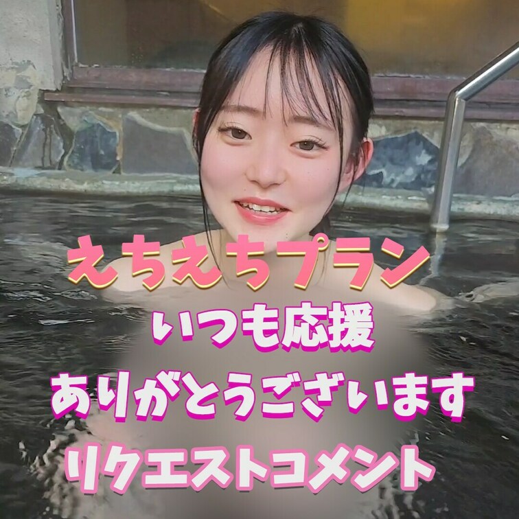 どんな格好してほしいですか？