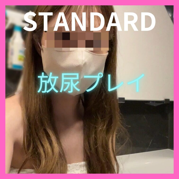 お風呂でぱるるのおしっこを採取してみました。

欲しい人はX（Twitter）にてDMください📩