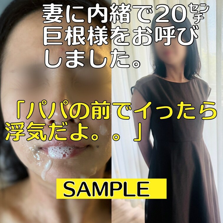 本編はこちら→　https://myfans.jp/posts/262d8b6e-158f-40ab-b9bc-2dab
