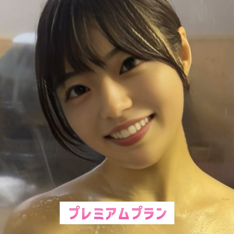 私の体洗って？