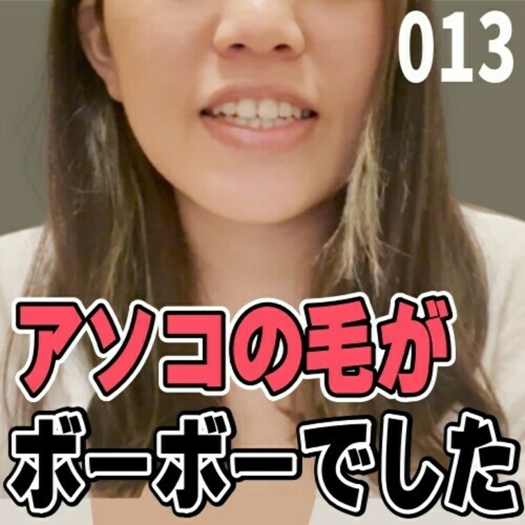 女子部屋【まりかのお部屋＃013】