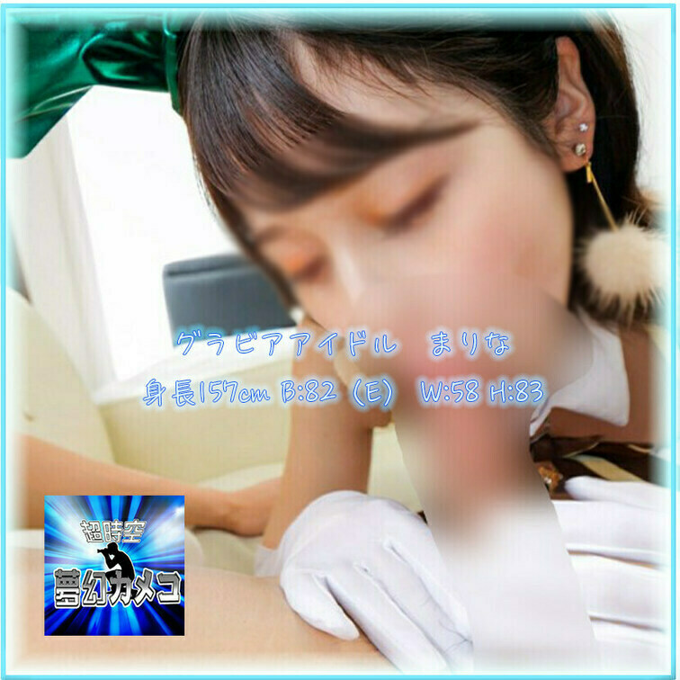 ///////////////////////////////////////////////
●プロフィール●
グ