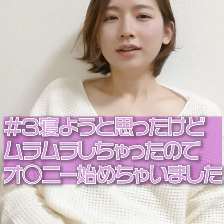 ＃３だよ。見つめ合いながらの一人エッチ🩷
寝ようと思ったらムラムラしちゃったのでせっかくなので動画回しちゃった💕

