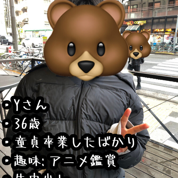 【素人男優の実績】
AV監督のクマです！
myfansでも撮影風景や撮影前後の写真を掲載していきます♪
・
今回