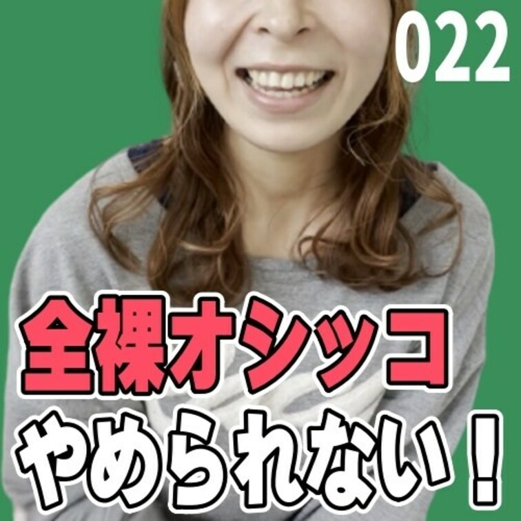 女子部屋【ゆりなのお部屋＃022】