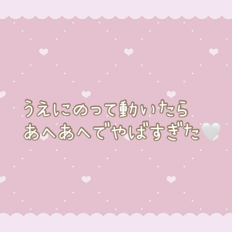 ぱちゅぱちゅ騎乗位オナでおかしくなっちゃう