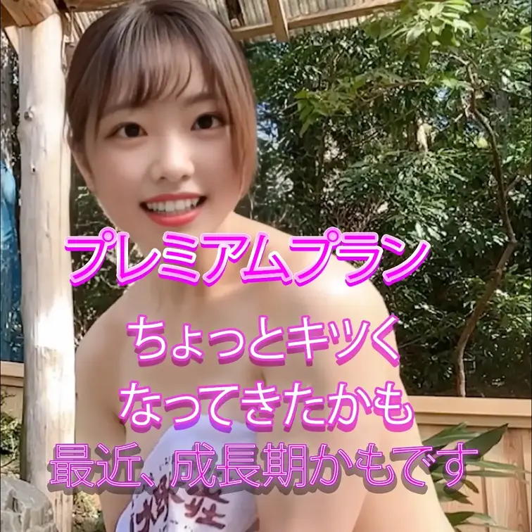 また胸が大きくなった気がします❤️