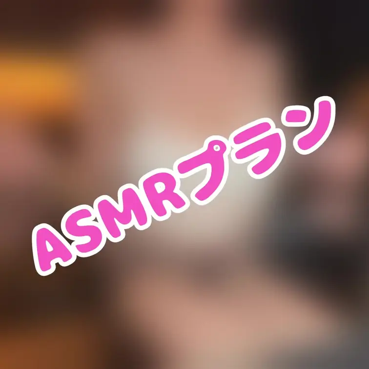 声フェチの変態さんへ💗
強モザイクの奥はこんな感じだよー😚
↓↓↓↓↓↓↓↓↓↓↓↓↓↓
友達にオススメされたので
初めて歯ブラシでオナしてみたんだけど
想像以上に気持ちよくて漏らしまくった🫠
ま○この中擦るあのザラザラ感もハマりそう、、
男の人も気持ちいいのかなー
いつか歯ブラシで男の人の乳首も責めてみたい🤭