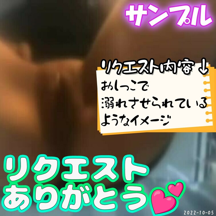続き👇
https://myfans.jp/posts/9e0f9614-b39d-42a4-bbfb-41f895f