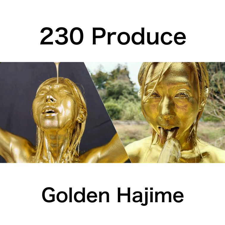 『230 Produce Golden Hajime』のサンプルです。

メッシー野外露出作品がついに登場！
23
