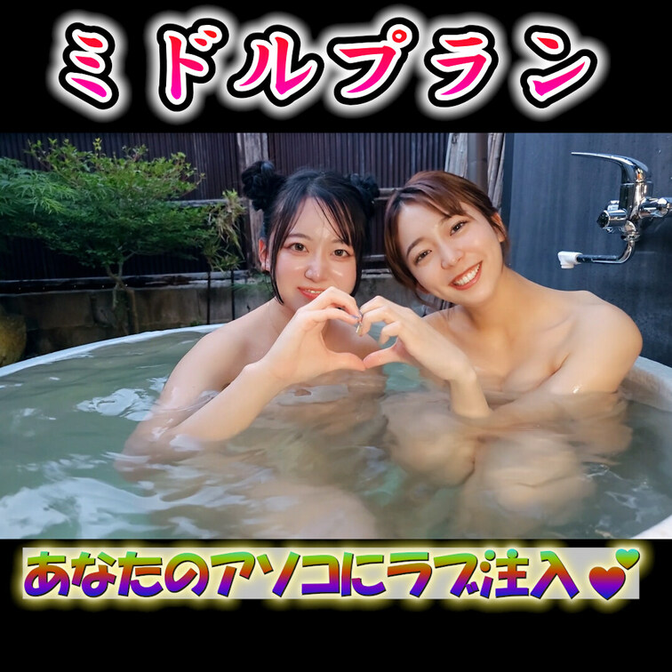 あなたのアソコにラブ注入💕

💗クレオパトラを超える奇跡のスーパーボディー白崎えりか💗

Eカップの巨乳にもかか