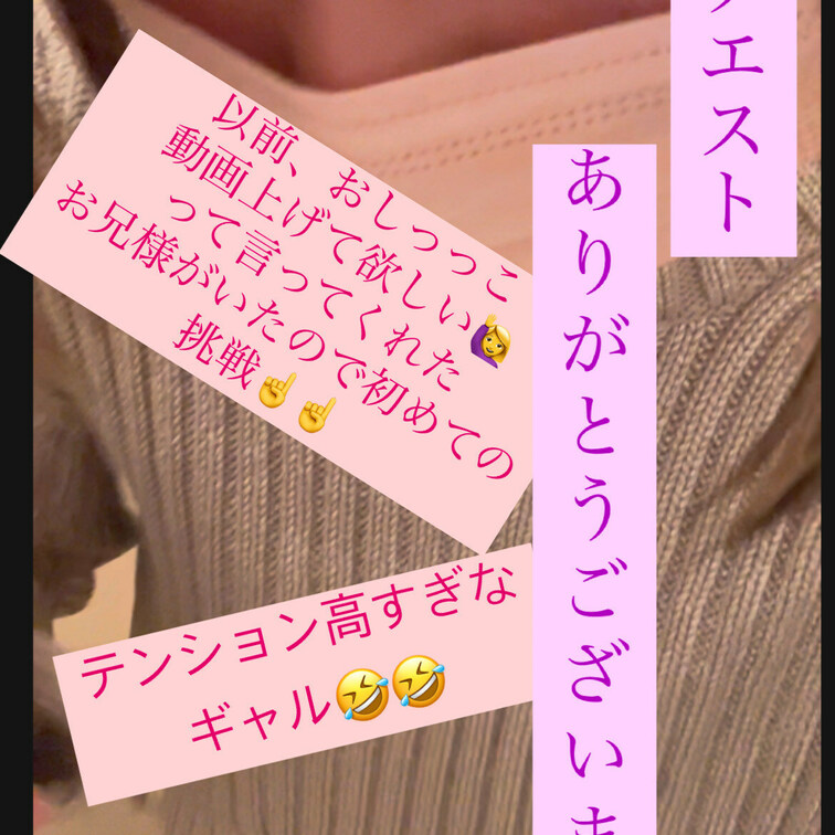 リクエストありがとうございます😭💦
この動画は、好き嫌いあるかと思うので
単品で上げさせていただこうとおもいます！！