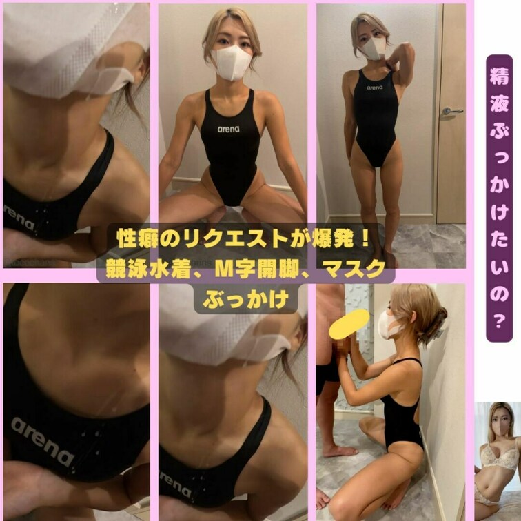 サンプル動画🎥
はっけよーい！のこった！！！
エロ蹲踞(そんきょ)かかってこい！！
蹲踞とは爪先立ちで腰を下ろすこ
