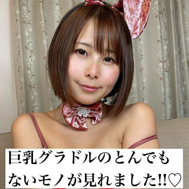 見たい人♡→  https://myfans.jp/posts/4891c1dc-a4f1-4eb2-af96-5978