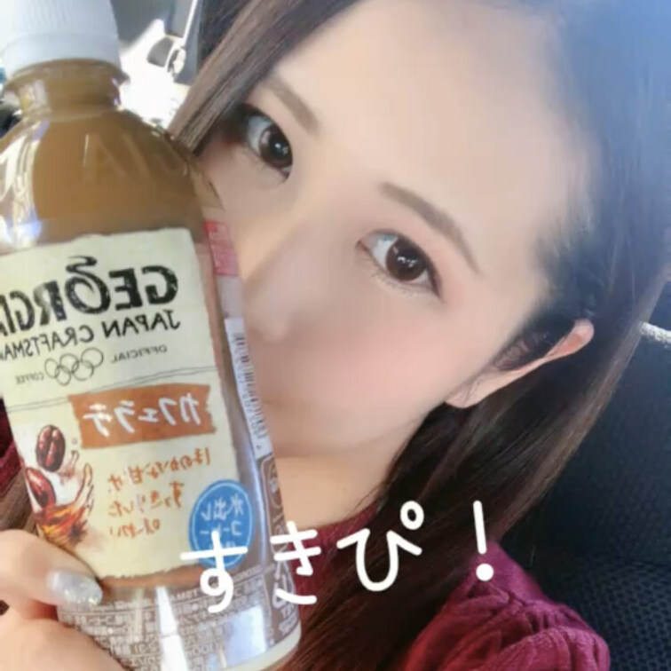 ねえねえ、すきぴ🥺
お仕事お疲れ様💕
コーヒーどうぞ☕️


🔰:まゆぴと「はじめましてプラン」0円/月
⬇