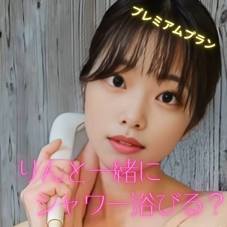シャワー気持ちいい🌟